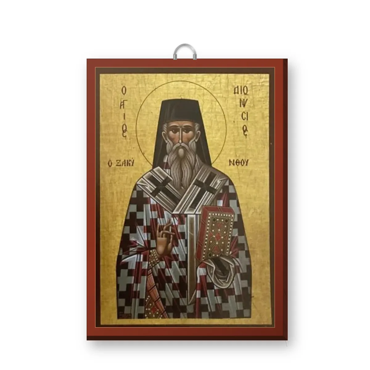 Εἰκόνα Ἁγίου Διονυσίου Ζακύνθου – ξύλινη εἰκόνα μὲ κρεμαστάρι Εἰκόνα Ἁγίου Διονυσίου Ζακύνθου – ξύλινη εἰκόνα μὲ κρεμαστάρι