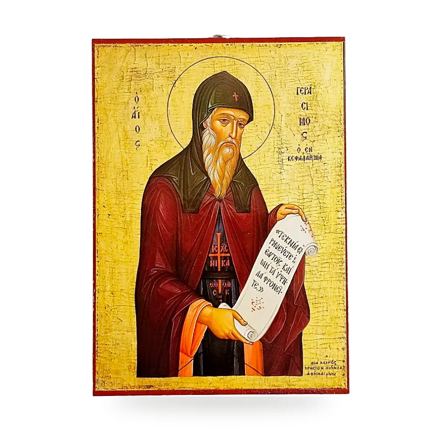 Εικόνα Αγίου Γερασίμου