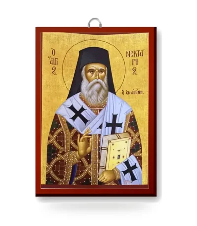 Εικόνα Αγίου Νεκταρίου
