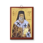 Εἰκόνα Ἁγίου Νεκταρίου – ξύλινη εἰκόνα μὲ κρεμαστάρι
