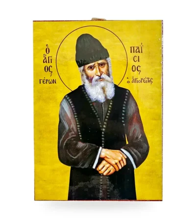 Εικόνα Αγίου Παϊσίου