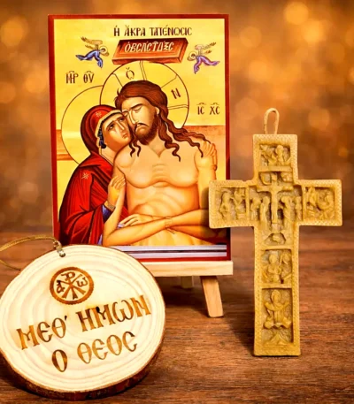 Εικόνα Άκρα Ταπείνωση ξυλαράκι Μεθ’ ημών ο Θεός και κέρινος Σταυρός