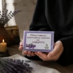 Σαπούνι με λεβάντα – Ἱερὰ Μονὴ Ἁγίας Τριάδος Ἀκράτας