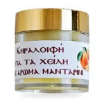 Κηραλοιφή για τα χείλη με άρωμα μανταρίνι – εικόνα 2