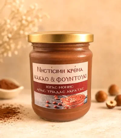 Νηστίσιμη κρέμα κακάο-φουντούκι