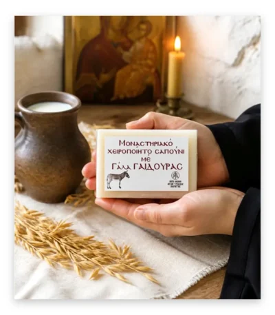 Σαπούνι με γάλα γαϊδούρας