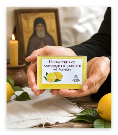 Σαπούνι με Λεμόνι