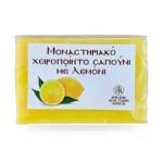 Σαπούνι με Λεμόνι – εικόνα 2