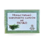 Σαπούνι με πεύκο – εικόνα 2