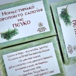 Σαπούνι με πεύκο – εικόνα 4