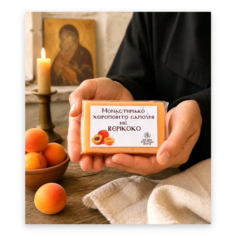 Σαπούνι με βερίκοκο