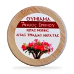Θυμίαμα Πάστας Άνθος ερήμου – εικόνα 3