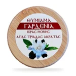 Θυμίαμα Πάστας Γαρδένια – εικόνα 3