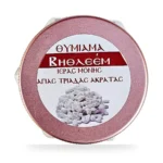 Θυμίαμα Βηθλεέμ 60γρ. – εικόνα 3