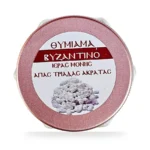Θυμίαμα Βυζαντινό 60γρ. – εικόνα 3
