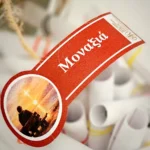 Βαζάκι πνευματικών μηνυμάτων – Μοναξιά – εικόνα 3